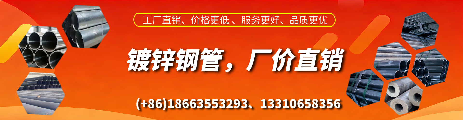 河北精密镀锌钢管厂家